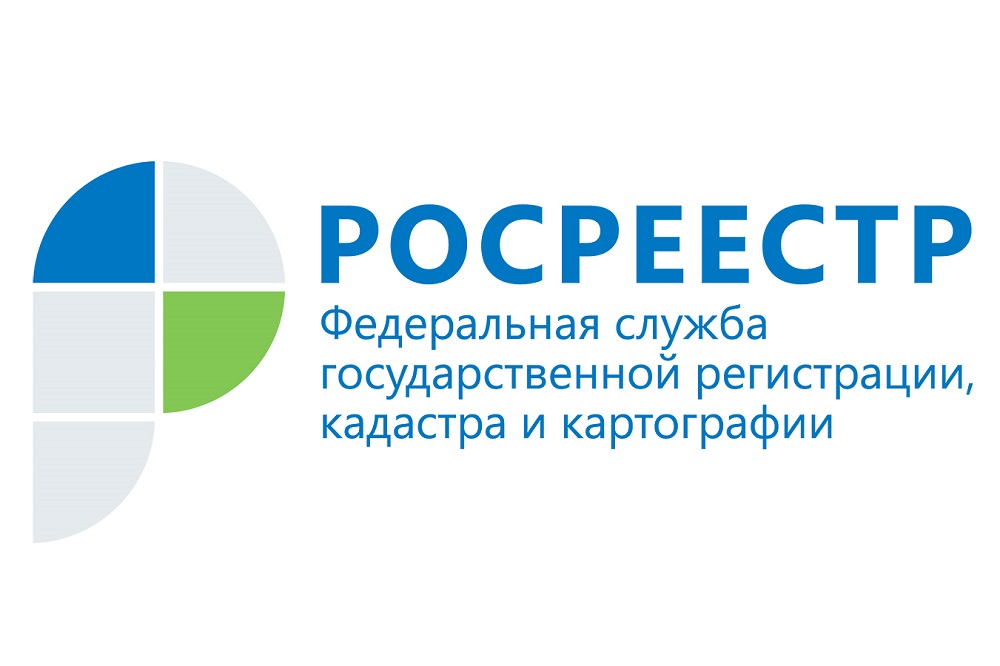 Информация Росреестра.