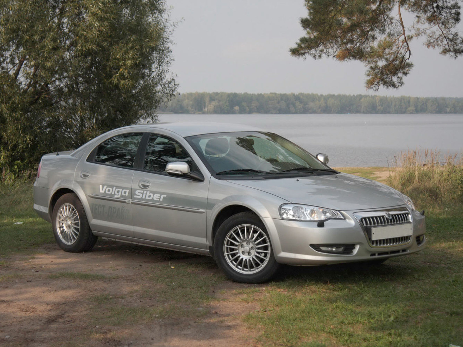 Открытый конкурс на приватизацию автомобиля Volga Siber 2010 г.в. в администрации Колодезянского сельского поселения.