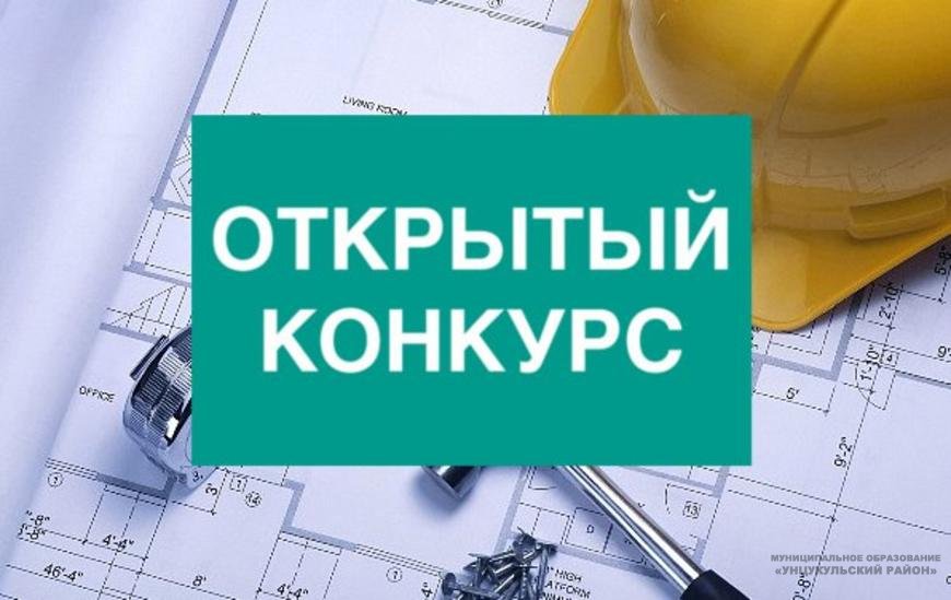 Извещение о проведении повторного открытого аукциона № 3 на право заключения договора купли-продажи имущества, являющегося муниципальной собственностью муниципального образования Колодезянского сельского поселения.