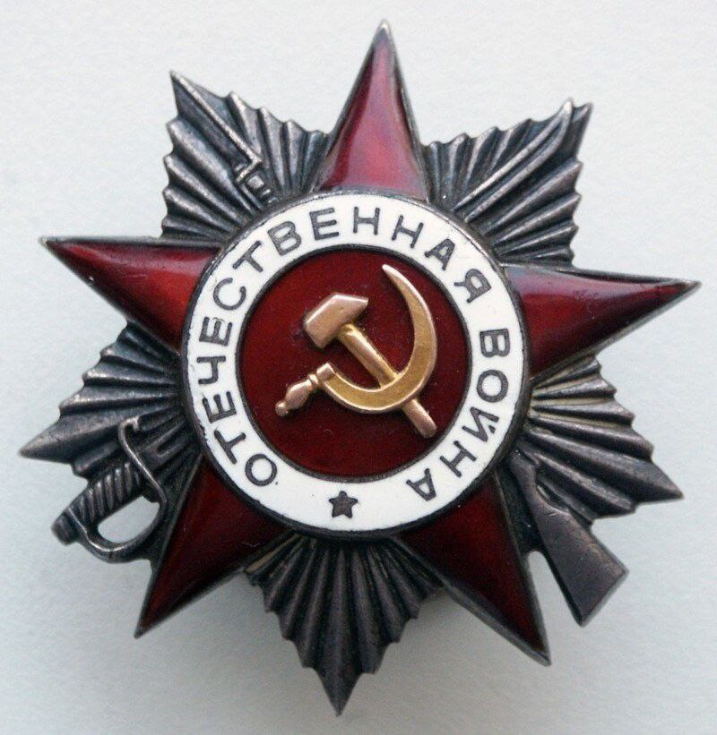 Информация об участниках ВОВ.