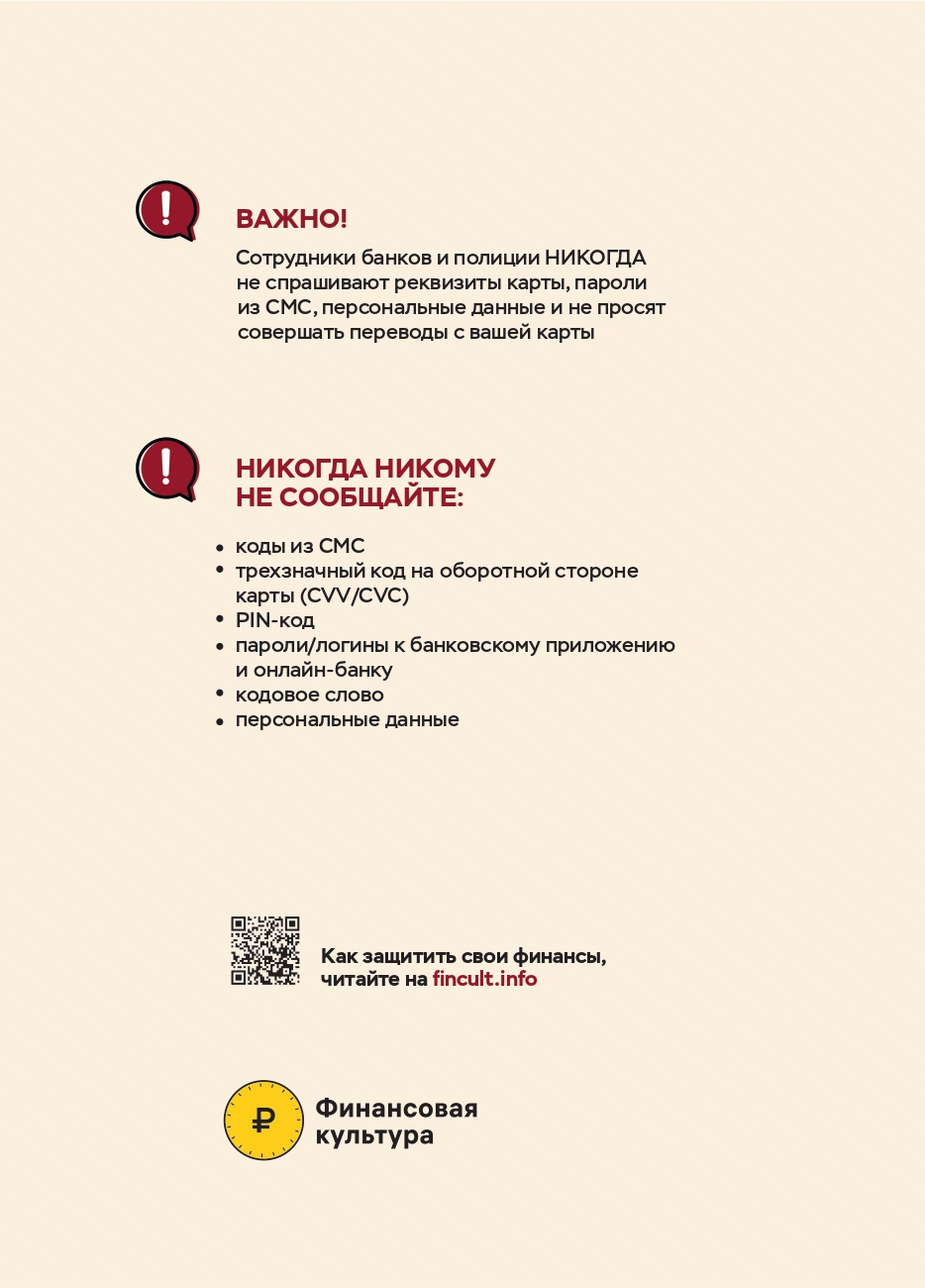 Прокуратура информирует.