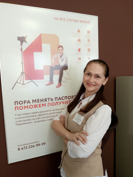 В региональном конкурсе «Лучший МФЦ» специалист филиала АУ «МФЦ» в с. Каширском заняла 2 место. В региональном конкурсе «Лучший МФЦ» специалист филиала АУ «МФЦ» в с. Каширском заняла 2 место.