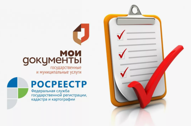 Новый порядок сделок с земельными участками, который начинает действовать с 1 марта 2025 г.. Новый порядок сделок с земельными участками, который начинает действовать с 1 марта 2025 г..