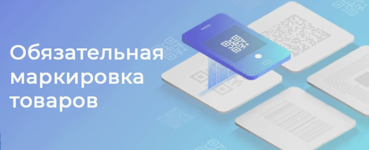 Комплексная услуга «Маркировка. Астрал». Комплексная услуга «Маркировка. Астрал».