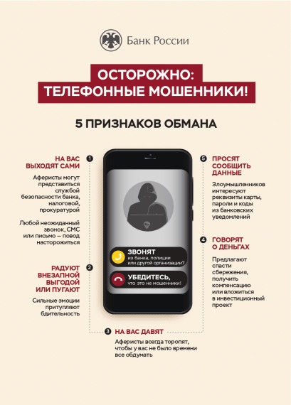 Прокуратура информирует. Прокуратура информирует.