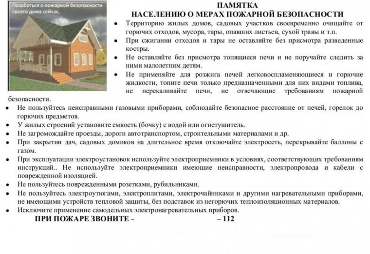 Граждане могут получать решения о взыскании налоговой задолженности на Госуслугах.